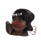 うちのこさんしまい（個別スタンプ：11）
