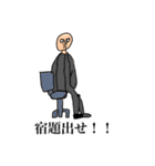 「謎の人シリーズ」【第一弾】（個別スタンプ：1）