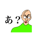 「謎の人シリーズ」【第一弾】（個別スタンプ：4）