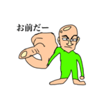「謎の人シリーズ」【第一弾】（個別スタンプ：7）
