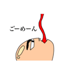 「謎の人シリーズ」【第一弾】（個別スタンプ：8）