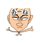 「謎の人シリーズ」【第一弾】（個別スタンプ：10）
