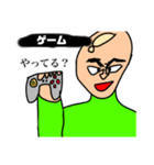 「謎の人シリーズ」【第一弾】（個別スタンプ：12）