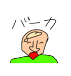 「謎の人シリーズ」【第一弾】（個別スタンプ：15）