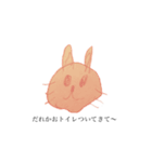 いてくんの絵(どうぶつ1)（個別スタンプ：1）
