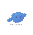 いてくんの絵(どうぶつ1)（個別スタンプ：2）