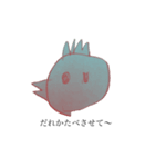 いてくんの絵(どうぶつ1)（個別スタンプ：3）