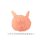 いてくんの絵(どうぶつ1)（個別スタンプ：4）