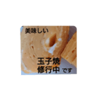 玉子焼シリーズ・1（個別スタンプ：6）