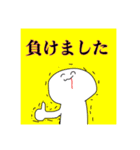 しらたまこぞー使えないスタンプ（個別スタンプ：8）
