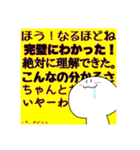 しらたまこぞー使えないスタンプ（個別スタンプ：16）