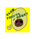しらたまこぞー使えないスタンプ（個別スタンプ：23）