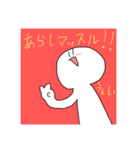 しらたまこぞー使えないスタンプ（個別スタンプ：29）