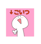 しらたまこぞー使えないスタンプ（個別スタンプ：30）