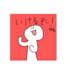 しらたまこぞー使えないスタンプ（個別スタンプ：31）