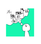 しらたまこぞー使えないスタンプ（個別スタンプ：35）