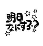 書Artまな 文字すたんぷ（個別スタンプ：16）