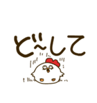 無難なデカ文字 とりっとりくん日常（個別スタンプ：14）