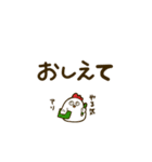 無難なデカ文字 とりっとりくん日常（個別スタンプ：30）