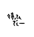 関西弁の筆文字（個別スタンプ：17）