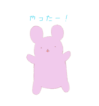 うさたろうさんだよ（個別スタンプ：3）