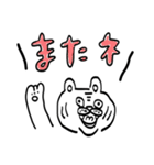 日常的に使える虎（個別スタンプ：1）
