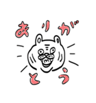 日常的に使える虎（個別スタンプ：5）