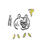 日常的に使える虎（個別スタンプ：6）