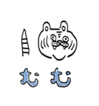 日常的に使える虎（個別スタンプ：7）