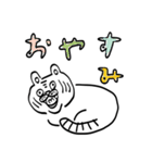日常的に使える虎（個別スタンプ：8）