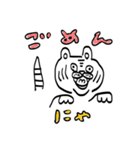 日常的に使える虎（個別スタンプ：12）