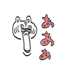 日常的に使える虎（個別スタンプ：20）
