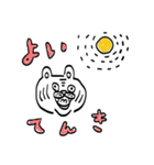 日常的に使える虎（個別スタンプ：24）