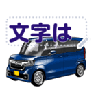 車(ミニバン52)セリフ個別変更可能129（個別スタンプ：1）