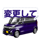 車(ミニバン52)セリフ個別変更可能129（個別スタンプ：3）