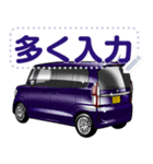 車(ミニバン52)セリフ個別変更可能129（個別スタンプ：6）