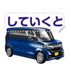 車(ミニバン52)セリフ個別変更可能129（個別スタンプ：7）