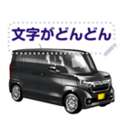 車(ミニバン52)セリフ個別変更可能129（個別スタンプ：8）