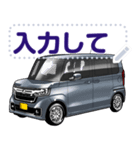 車(ミニバン52)セリフ個別変更可能129（個別スタンプ：13）