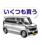 車(ミニバン52)セリフ個別変更可能129（個別スタンプ：21）