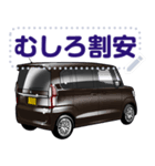 車(ミニバン52)セリフ個別変更可能129（個別スタンプ：23）