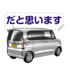 車(ミニバン52)セリフ個別変更可能129（個別スタンプ：24）