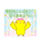 インコちゃん「なかよしラブラブ」スタンプ（個別スタンプ：1）