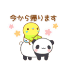 インコちゃん「なかよしラブラブ」スタンプ（個別スタンプ：5）