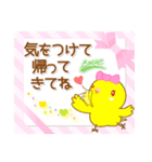インコちゃん「なかよしラブラブ」スタンプ（個別スタンプ：6）