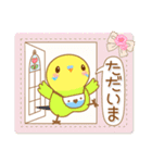 インコちゃん「なかよしラブラブ」スタンプ（個別スタンプ：7）