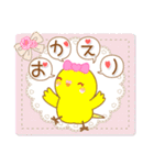 インコちゃん「なかよしラブラブ」スタンプ（個別スタンプ：8）