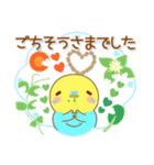 インコちゃん「なかよしラブラブ」スタンプ（個別スタンプ：10）