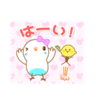 インコちゃん「なかよしラブラブ」スタンプ（個別スタンプ：11）