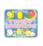 インコちゃん「なかよしラブラブ」スタンプ（個別スタンプ：12）